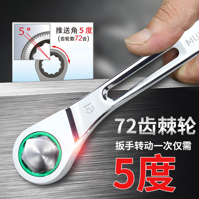 老A(LAOA) 两用棘轮扳手 24mm LA150324 24mm/339高清大图