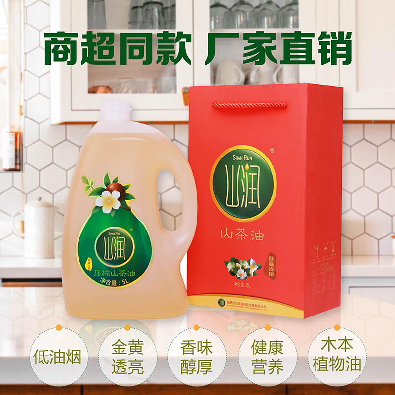 山润5L(PE)低温冷榨山茶油高清大图