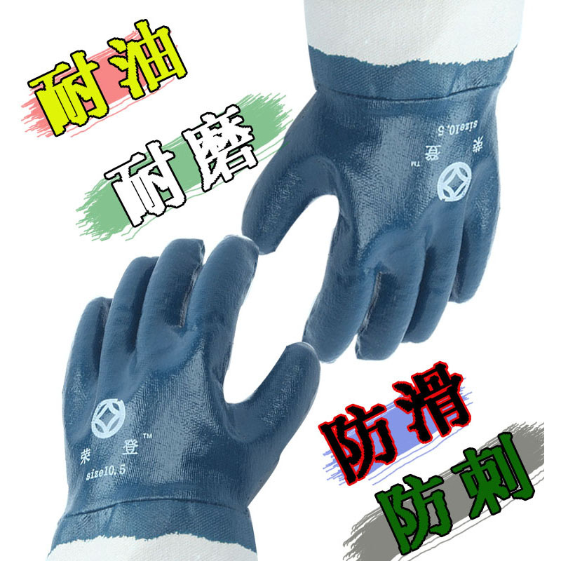 帆布浸挂胶耐磨防油耐油工业橡胶皮电焊工加油站机械工地劳保手套