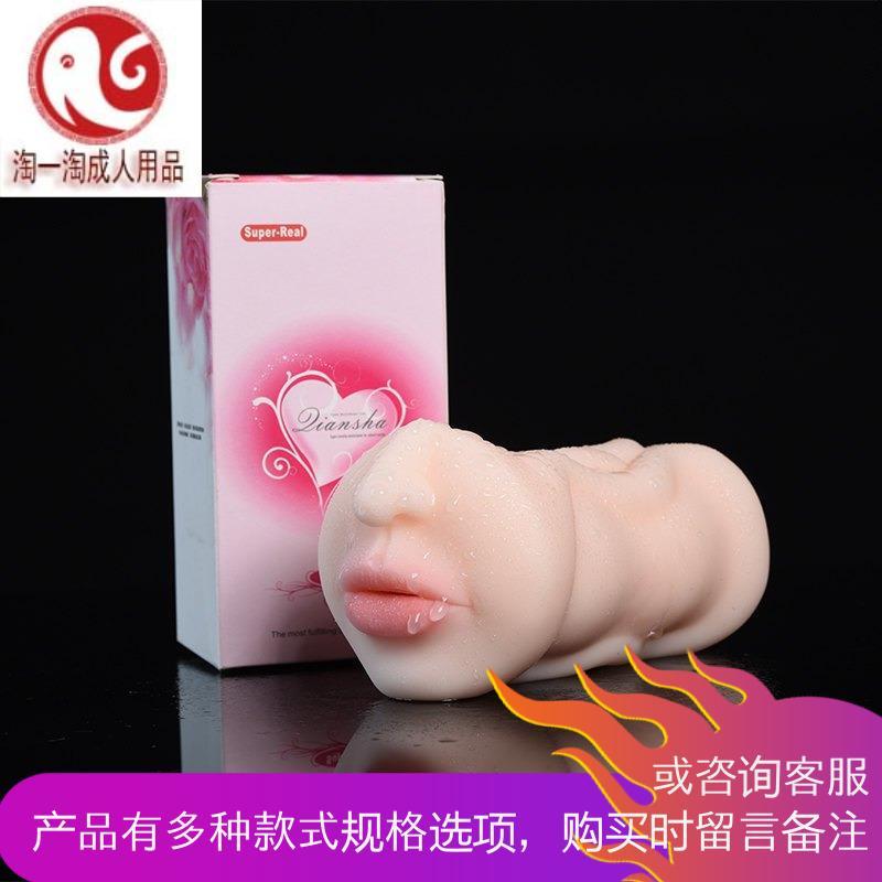 男用飞机杯便携倒模口交名器真阴自慰器具仿真接吻成人情趣性用f