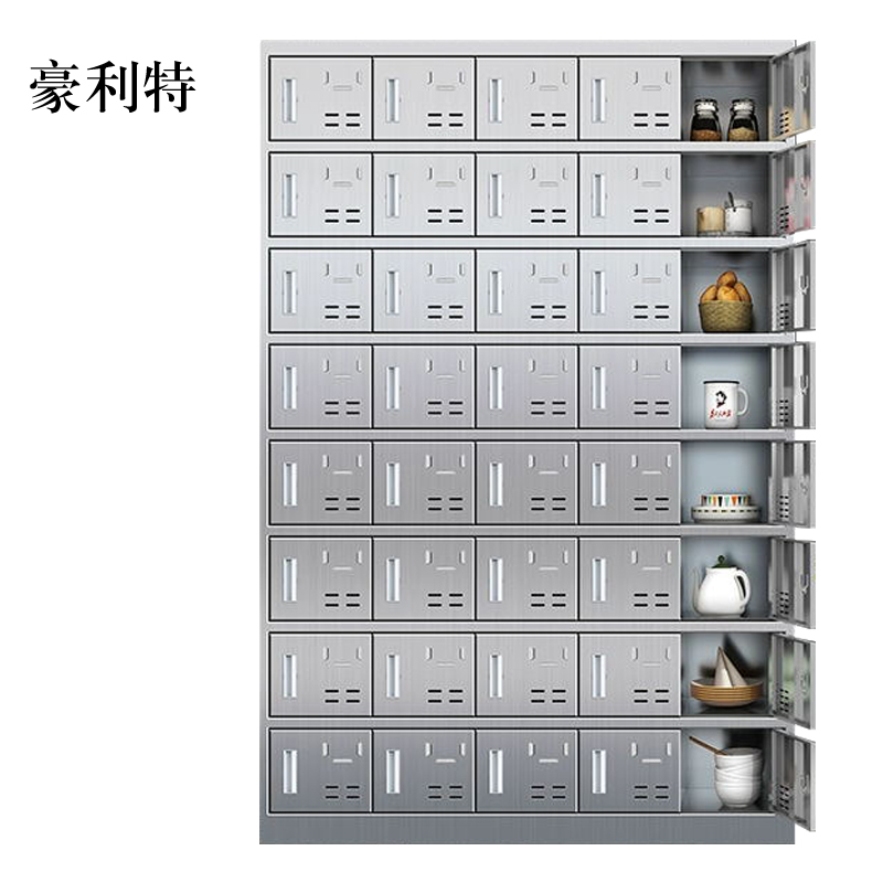 豪利特201不锈钢食堂带锁餐具柜40门碗柜磁吸锁1800*1200*300
