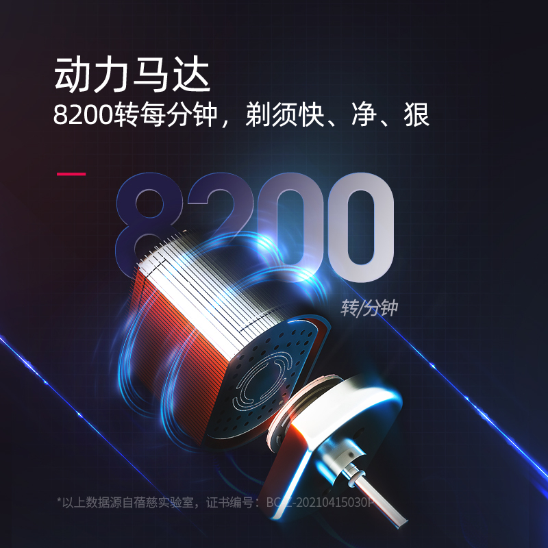 蓓慈(beici)剃须刀电动男士刮胡刀全身水洗智能充电式胡须刀正品刮胡子刀X1(静夜黑)