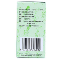 九芝堂 杞菊地黄丸 360丸/盒 浓缩丸滋肾养肝 肝肾阴亏视物昏花晕眩耳鸣迎风流泪中成药丸剂 [健脾益肾类目 1盒装