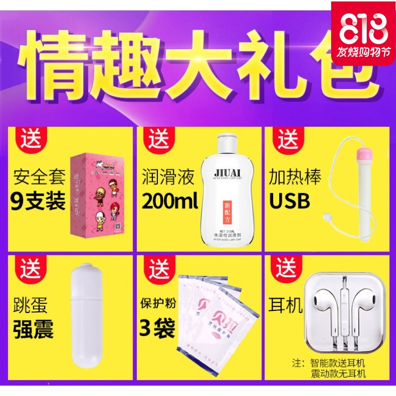 飞机杯男用自尉成人用品真人阴臀倒模真阴双穴倒膜男用自卫慰器H