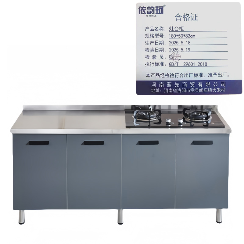 依韵珂灶台柜180*50*82cm台高清大图