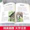 唐诗三百首 正版唐诗三百首全集彩图注音版老师推荐小学生必读课外阅读古诗词
