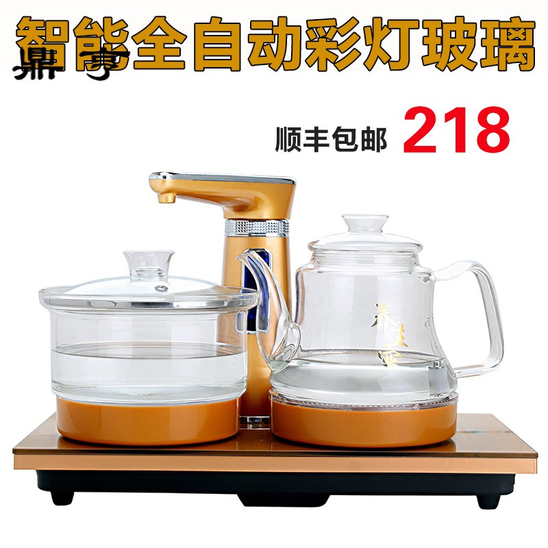 鼎亨全自动上水电茶炉玻璃烧水壶功夫茶具套装茶盘家用遥控泡茶电