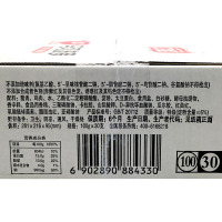 双汇马可波罗100g *25支