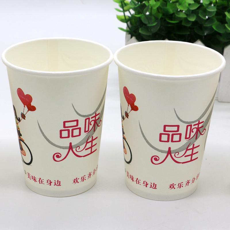 一次性打包杯品味家用商用杯奶茶杯豆浆杯纸杯带盖加厚粥|450ML(16S) 杯+盖200套