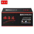 格洛达CF277A硒鼓 含芯片 适用HP M305/M405/M329/M429