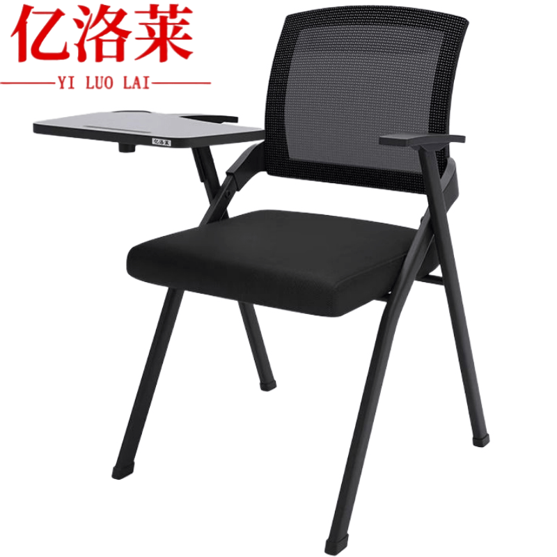 亿洛莱 培训椅 57*49*87cm 把高清大图