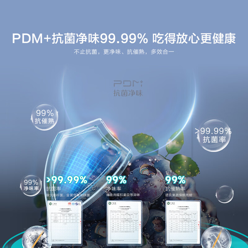 海信273L三门冰箱新一级能效风冷无霜小户型租房宿舍家用抗菌净味电冰箱灰色BCD-273S2RNKQD高清大图