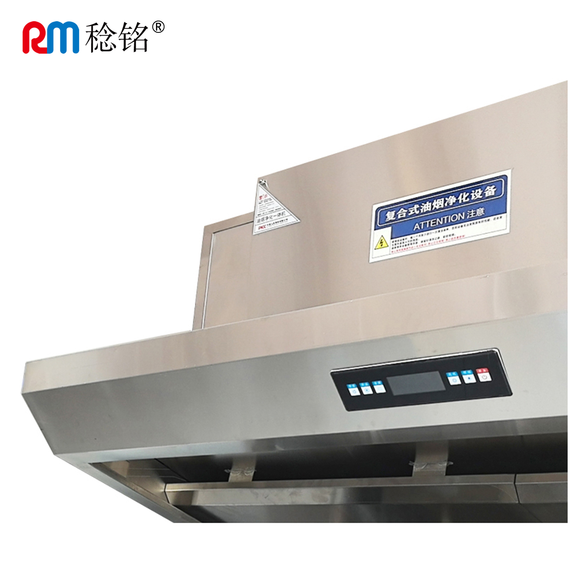 稔铭 油烟净化一体机 2400*1200*1000mm 台高清大图