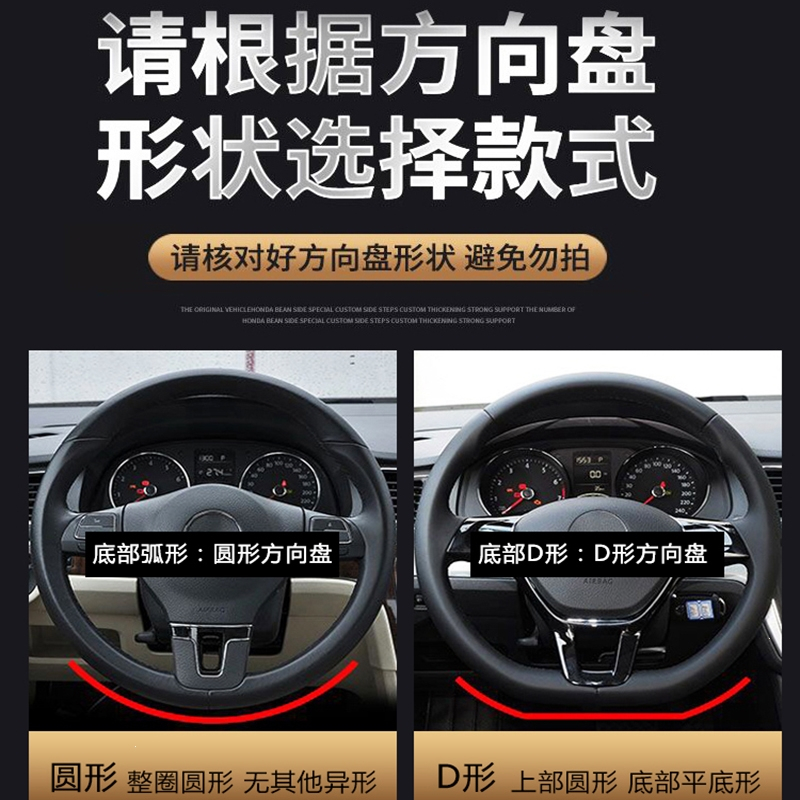 闪电客汽车用品方向盘套小车SUV牛皮吸汗透气D型真皮把套四季通用型