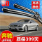 奔驰C180C200雨刮器片E260GLK300 S300S350smart无骨雨刷器片胶条专用 2017款18