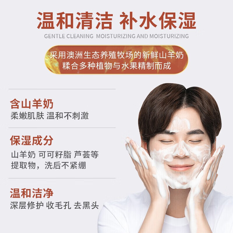 绿色溪谷羊奶香皂洗脸沐浴精油手工皂洁面洁肤皂肥皂清洁止痒澳洲原装进口 [经典款]山羊奶皂100g