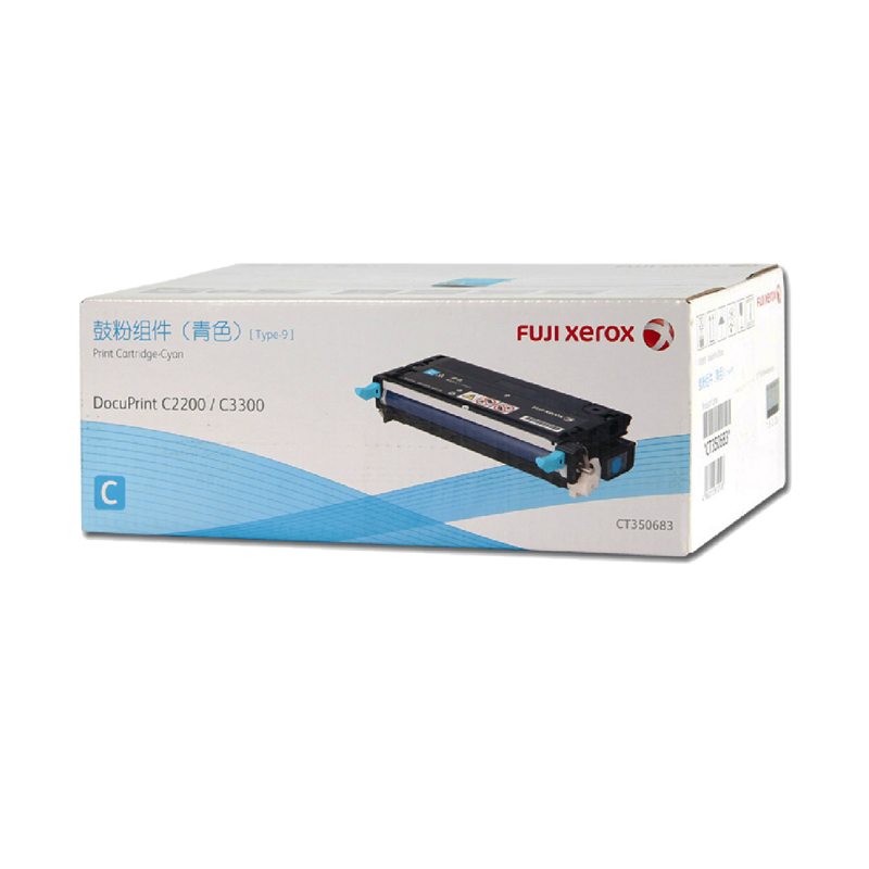 富士施乐(Fuji Xerox) 复印机硒鼓 CT350683 青色