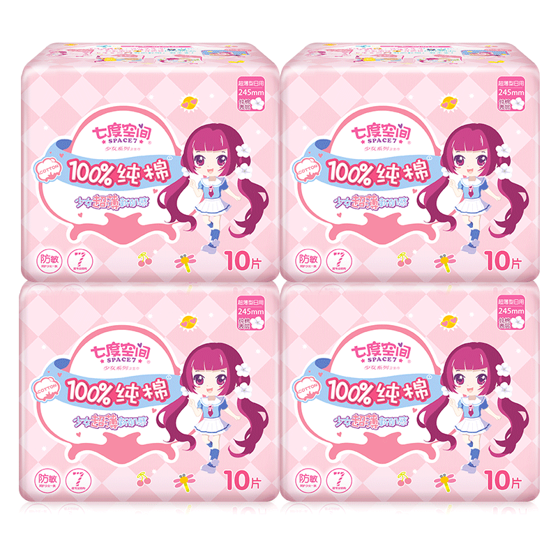 七度空间卫生巾女姨妈巾少女系列纯棉超薄日用10片装*4包