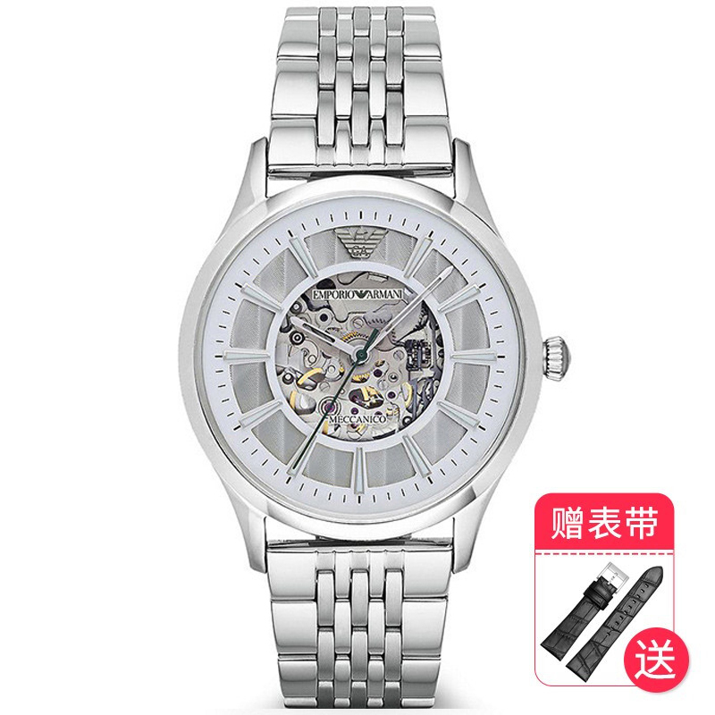 阿玛尼(EMPORIO ARMANI)手表 商务正装男士时尚腕表 钢带机械表镂空 防水皮带手表 机械表 男AR1945