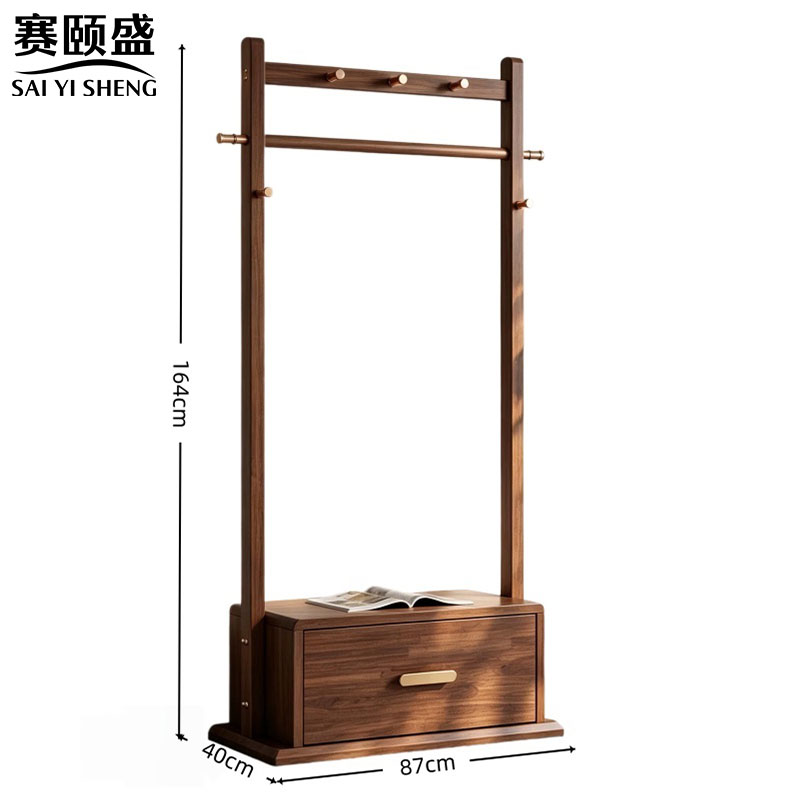 赛颐盛简约衣帽架 衣帽架87cm个