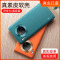 圣幻 5g版真皮华为mate40pro/Pro+手机壳mate30pro防摔保护套素皮全包网红硅胶mate30皮套外壳