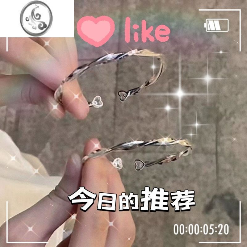 JiMi2023新款莫比乌斯手镯女生ins小众设计爱心手环百搭学生闺蜜手链 莫比乌斯
