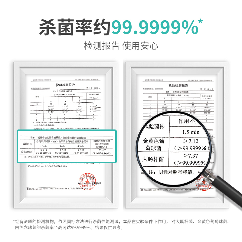 秝客(lefeke)消毒护理(消)低醇季铵盐复合消毒液300ml(含20%酒精)喷雾型消毒杀菌消毒剂消毒喷雾家用室内
