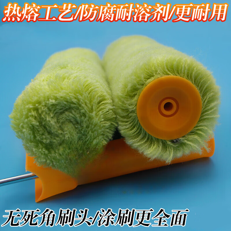 茶花 滚筒刷9寸长粗毛线滚芯10个无手柄高清大图