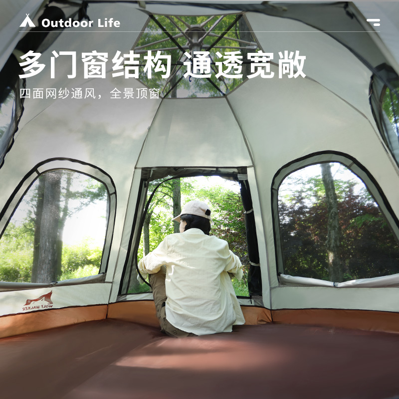 狼行者 lxz-80021 户外露营自动折叠六角帐篷 米色高清大图