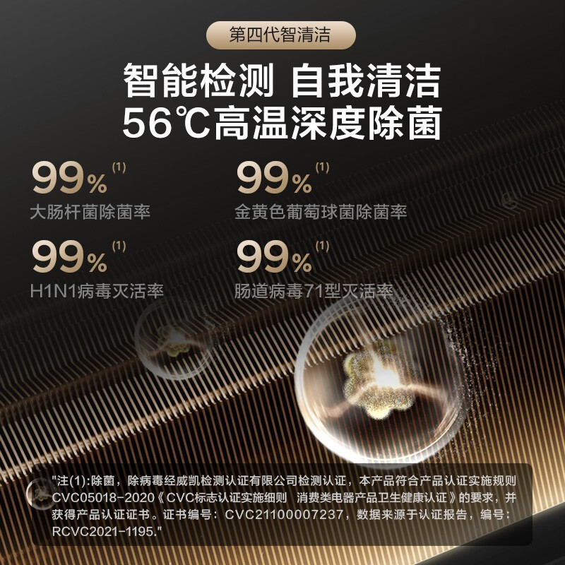 美的空调挂机1.5匹新能效一级变频冷暖家用风酷壁挂式大风口大风量智能清洁手机智控节能安静KFR-35GW/N8MJC3A