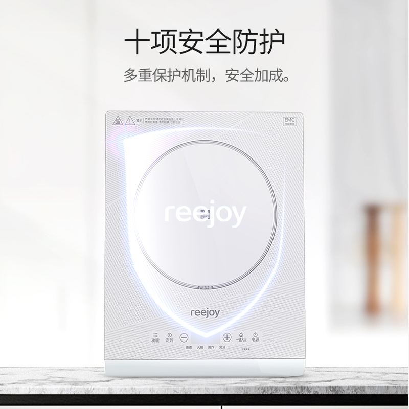 苏宁宜品&锐椒 电磁灶火焱1超薄4cm足功率10档火力调节爆炒透明晶板电磁炉RJ-2106R