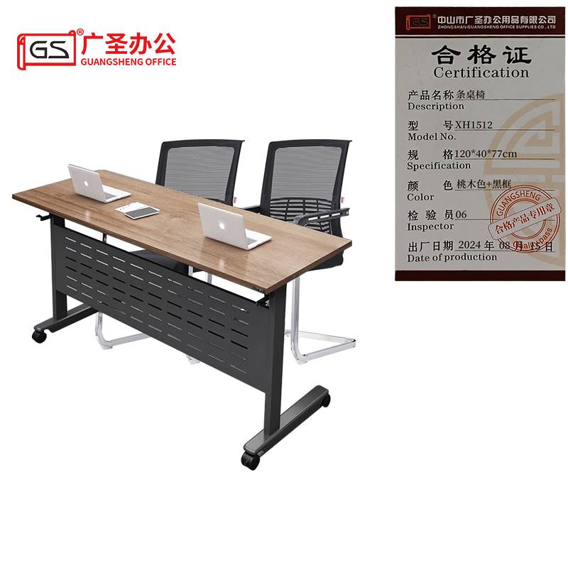 GS广圣 办公桌培训桌学习桌折叠条桌椅 1.2米 1桌2椅 XH1512 套高清大图