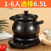 自动多功能电砂锅紫砂锅煲汤炖锅煮粥熬汤电炖锅家用|黑底座+鱼尾煲 A6L[1-5人选择]
