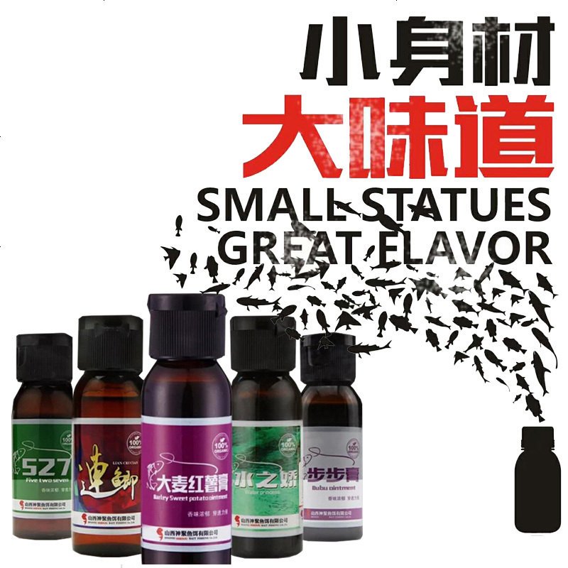 神聚鱼饵小药黑坑大麦红薯膏启航鲤鱼春季钓鲫鱼饵小箹配方套餐