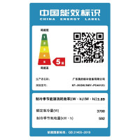 Midea/美的 定频 1.5匹单冷 挂机省电星家用壁挂式空调35GW/PC401