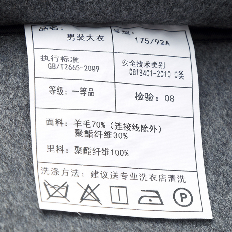 莱诗伯特(Lansboter)春秋新款双排扣长款双面毛呢大衣男手工羊毛大衣风衣男式过膝外套