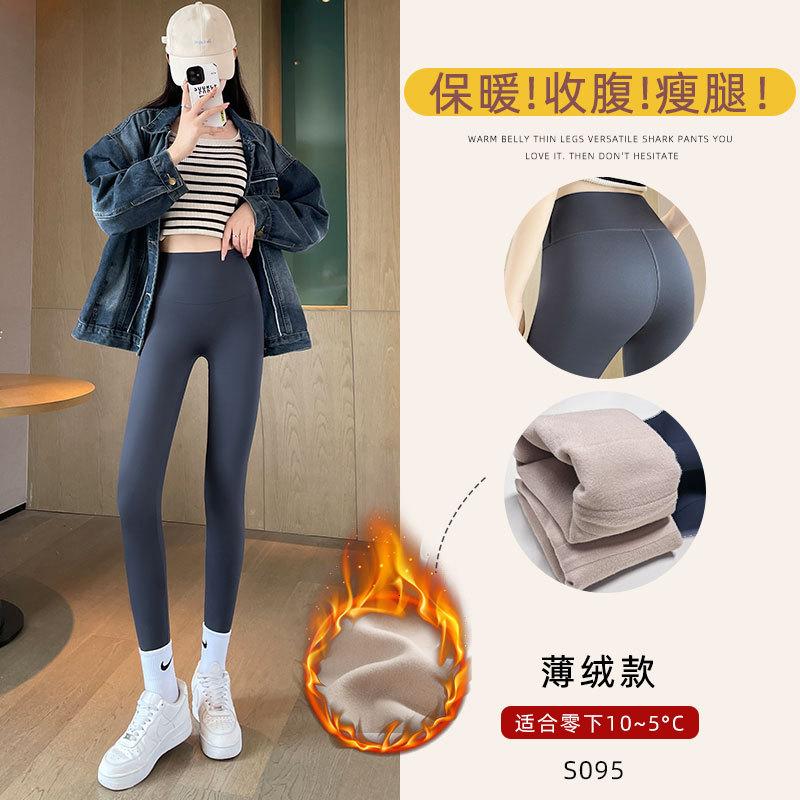 鲨鱼裤女外穿2026春秋季新款高腰提臀紧身无痕瑜伽薄款九分打底裤 加绒深灰【经典款】 L【111-125斤】
