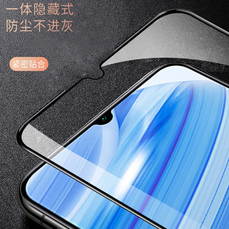 [买2送磨砂壳]轻万适用红米10x 5g版钢化膜全屏黑色高清透明防摔贴膜redmi10xpro手机保护膜全玻璃高清大图
