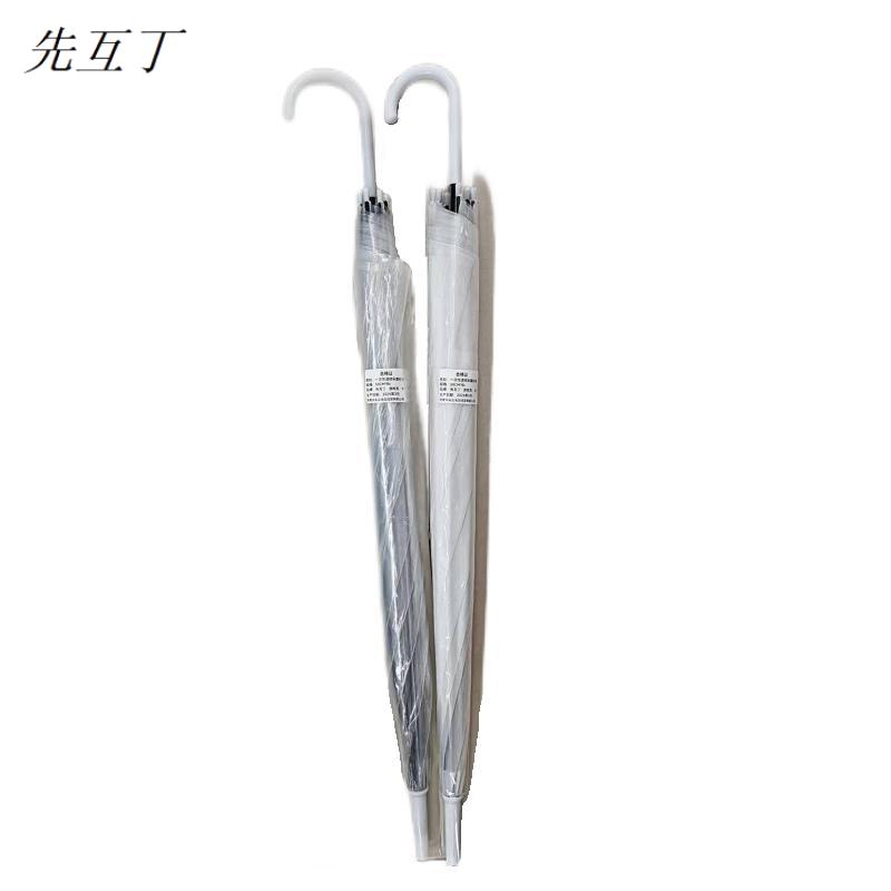 先互丁 一次性透明伞磨砂伞 100cm*8骨 把高清大图