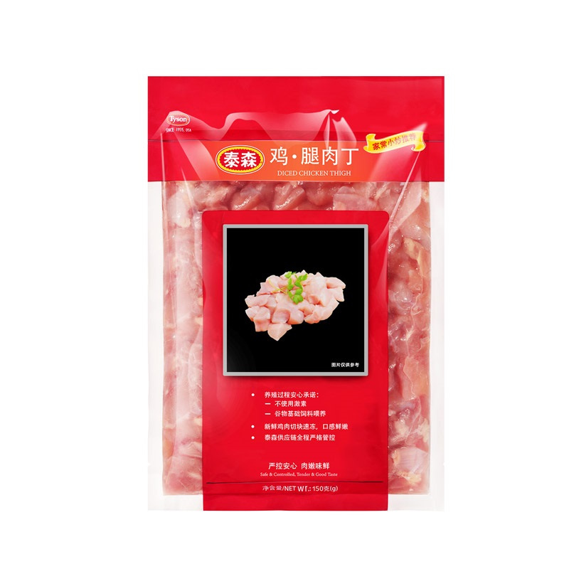 泰森Tyson 冷冻鸡腿肉丁 150g/袋(0%)