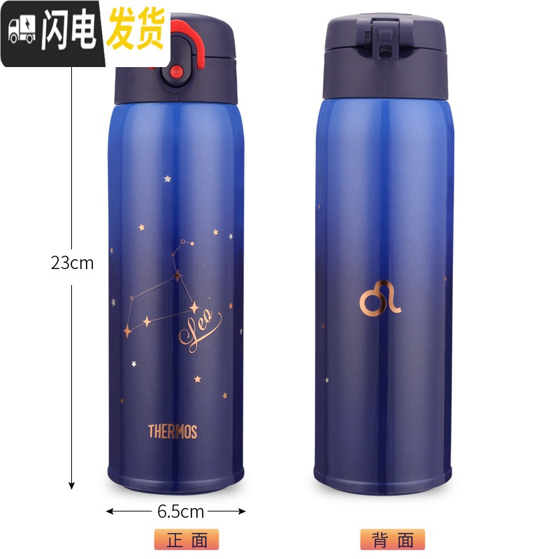 三维工匠新款十二星座保温杯保冷圣诞超轻礼品水杯 巨蟹座
