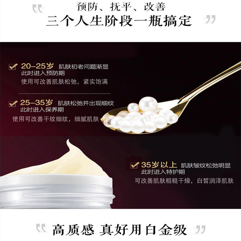 片仔癀御容臻致珍珠膏40g(白金级升级款)女男通用面霜修复肌肤屏(改善色斑/细纹/肌肤松弛/暗沉)保湿补水官方正品q高清大图