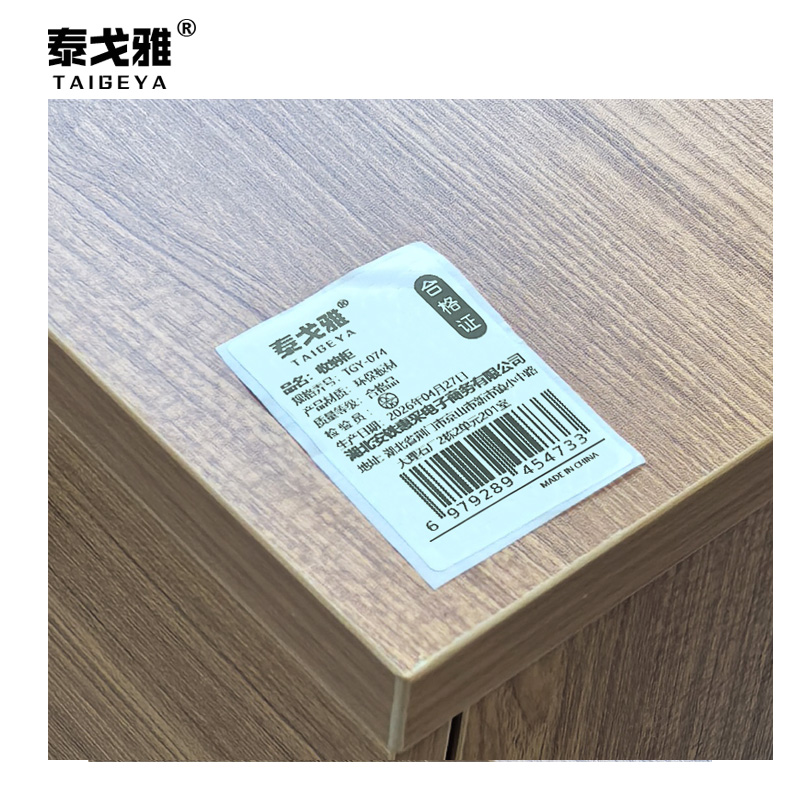 泰戈雅 收纳柜 TGY-074 个高清大图