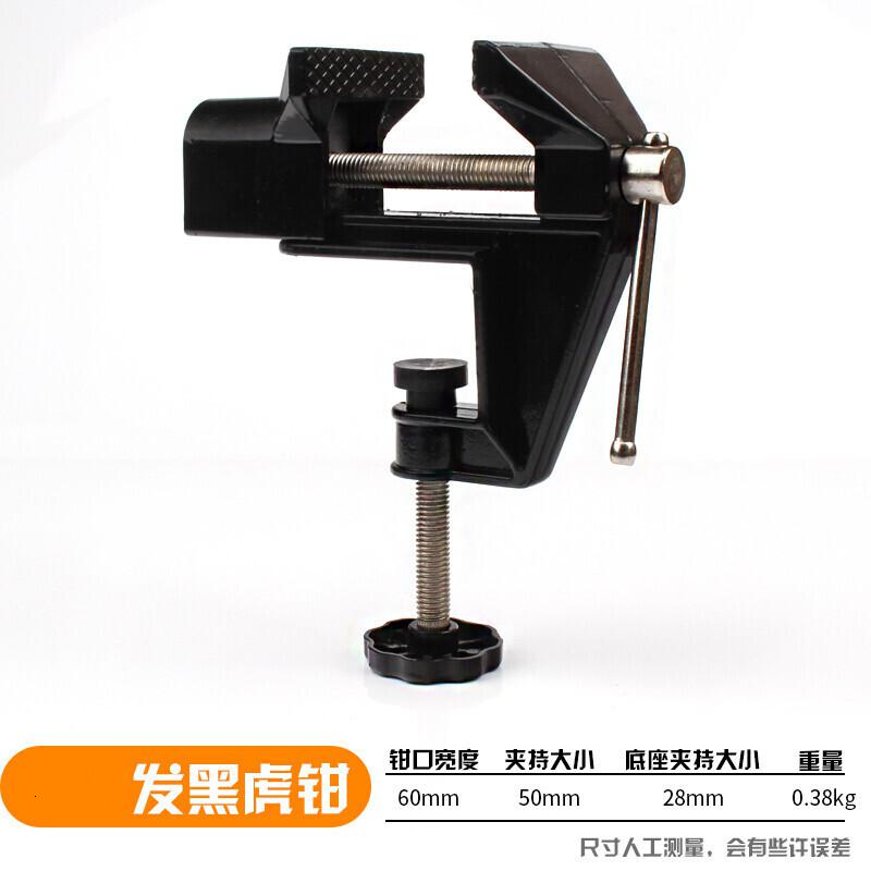 BONJEAN迷你桌面台钳 微型小台钳 钳子 工件台 焊接辅助模型 桌虎钳 发黑小虎钳高清大图