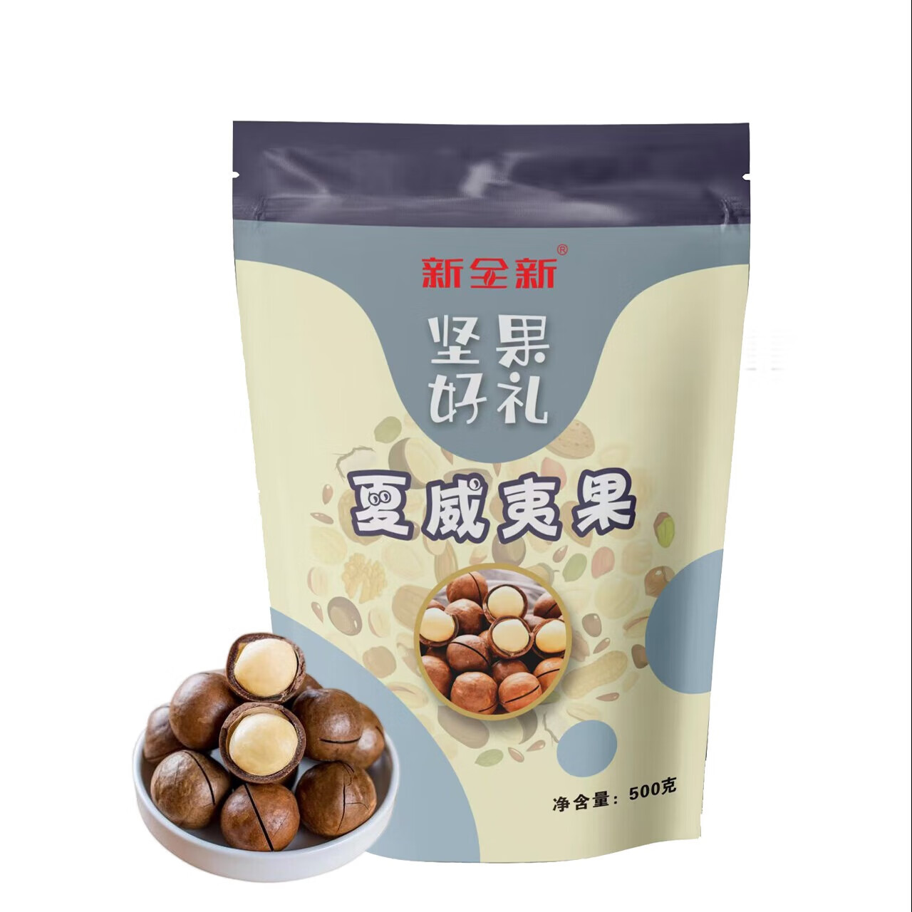 新全新夏威夷果500g/袋高清大图