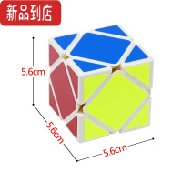 真智力幼儿园魔方火山三角形金字塔三明治汉堡凹凸益智玩具手拉手小红帽 斜转魔方白底贴纸款