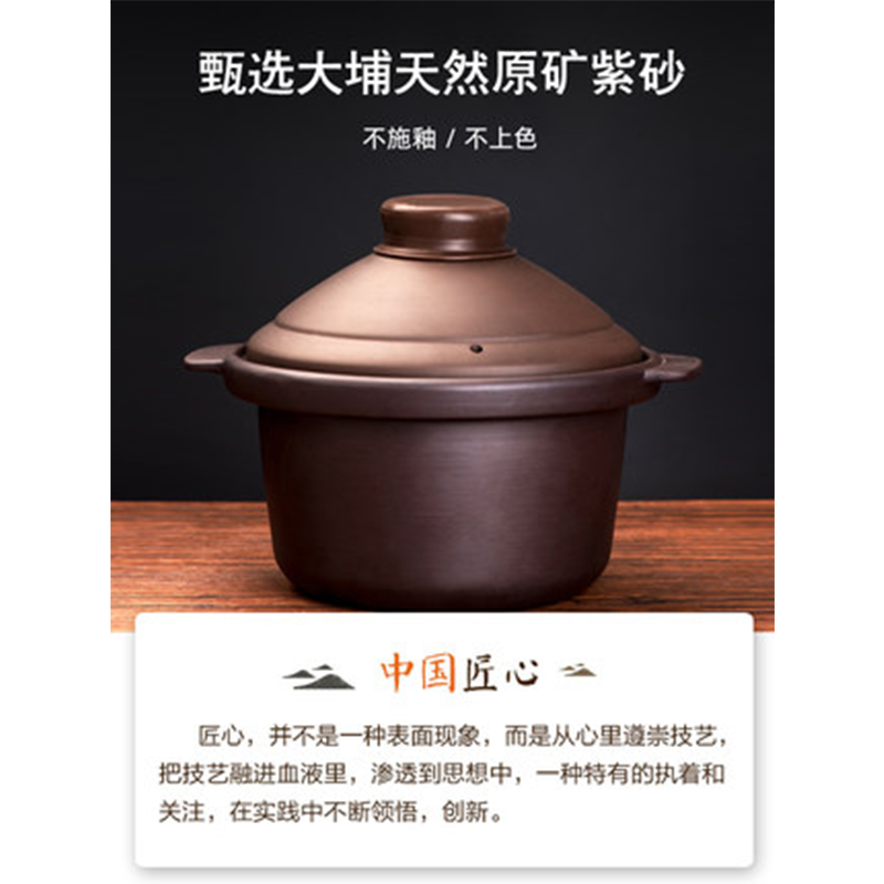 苏泊尔 SUPOR 电炖锅原矿紫陶煲汤锅煮粥锅燕窝炖盅bb煲微电脑智能控制 DG20YC815 2L高清大图