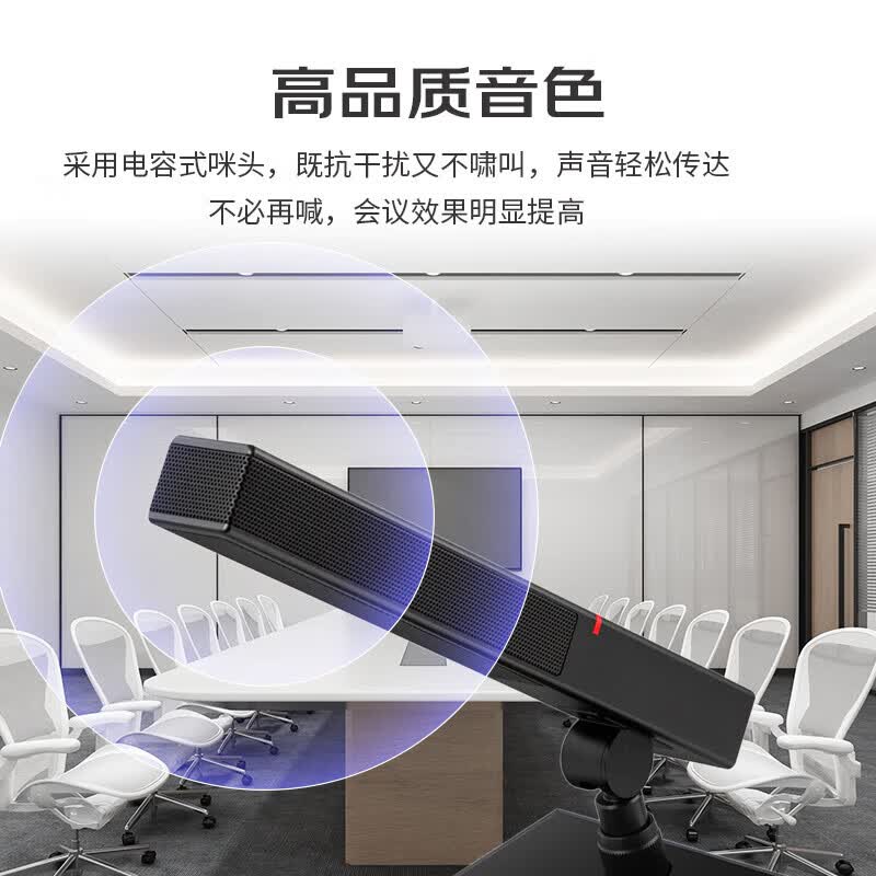 戴浦(DAIPU)会议话筒无线DP-KU6400T一拖四麦克风防啸叫UHF抗干扰主持演讲麦手持鹅颈任选高清大图