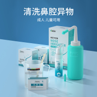 爱护佳洗鼻器家用鼻腔冲洗大人鼻炎儿童生理性盐水电动鼻窦炎喷雾手动式