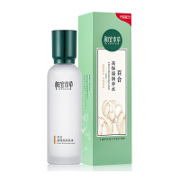 INOHERB/相宜本草 百合高保湿补水三件套 洁面乳130g+润养水150ml+修护霜50g